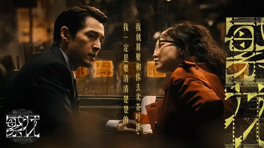 色戒电影下载 蓝光超清