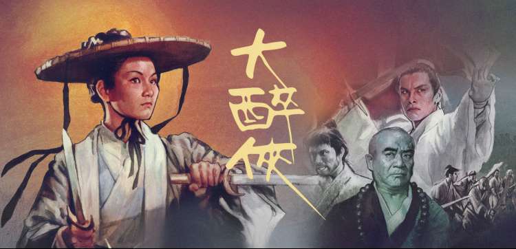 6080电影网站 超清院线