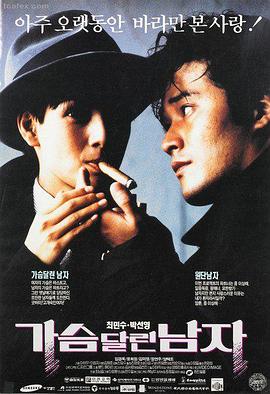 色戒 未删减版 电影下载